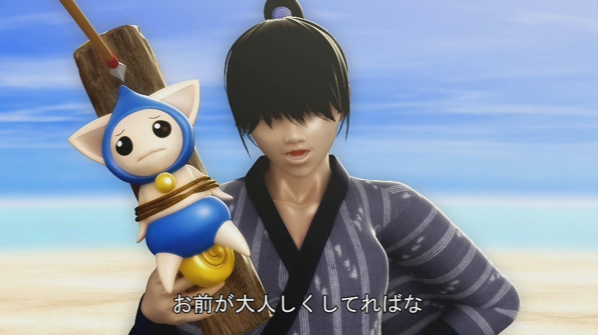 Suntan Girl: The Heart That Bursts With Buxom Shame (Raw)